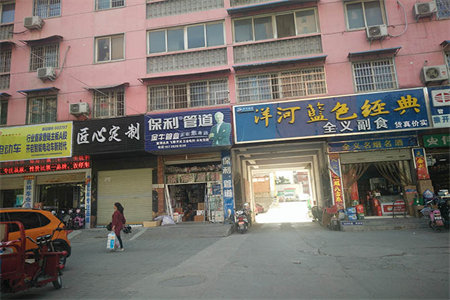 宝地城市广场3室2厅1卫58万114m2中档装修出售